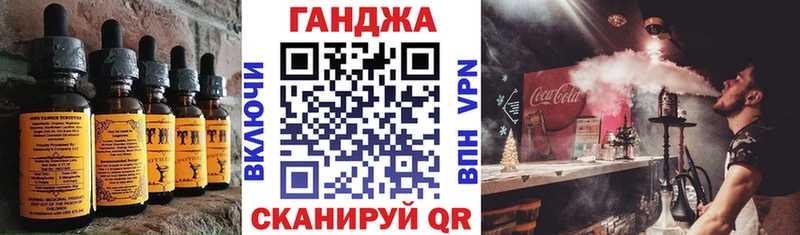 хочу   Усолье  Печенье с ТГК конопля 