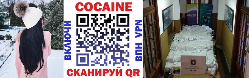 Кокаин Перу цены наркотик Усолье