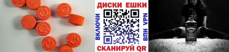 mega онион  Усолье  ЭКСТАЗИ бентли  где купить  
