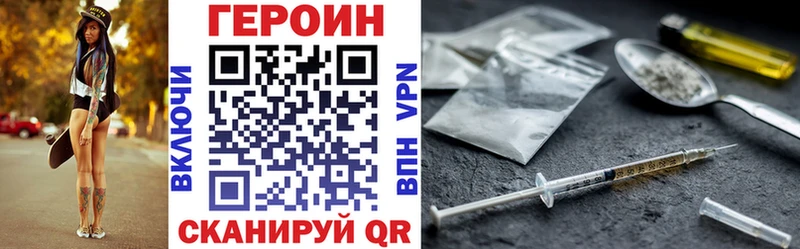 Героин белый  Усолье 