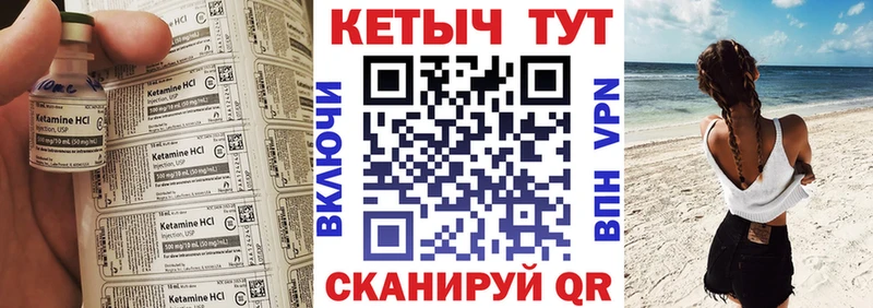 Кетамин VHQ  наркошоп  kraken ONION  Усолье 