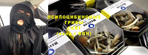 соль курить ск Осташков