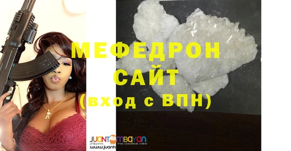 соль курить ск Осташков