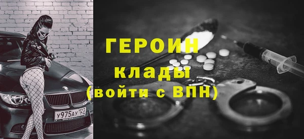 герыч Остров