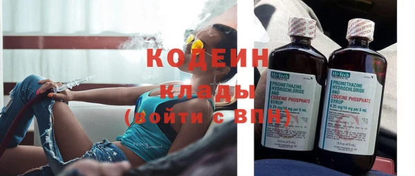 соль курить ск Осташков