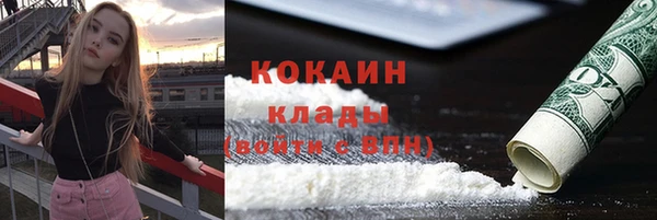 герыч Остров