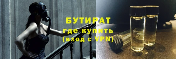 соль курить ск Осинники
