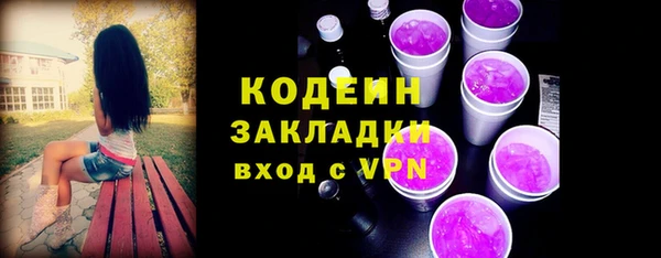 соль курить ск Осинники