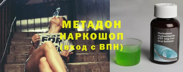 соль курить ск Осинники