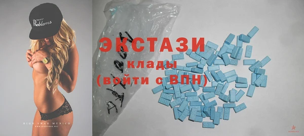 соль курить ск Осинники
