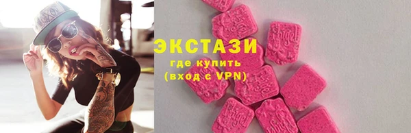 соль курить ск Осинники