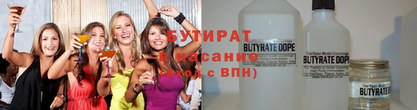 соль курить ск Осташков