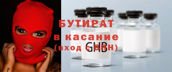соль курить ск Осташков