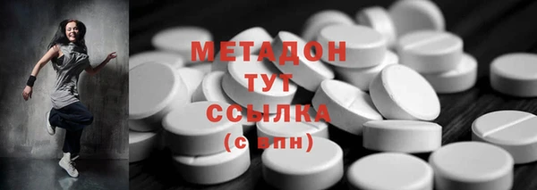 соль курить ск Осташков
