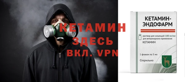 соль курить ск Осташков