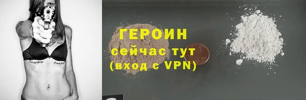 соль курить ск Осинники