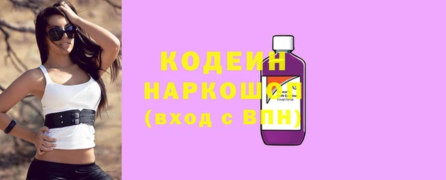 соль курить ск Осинники