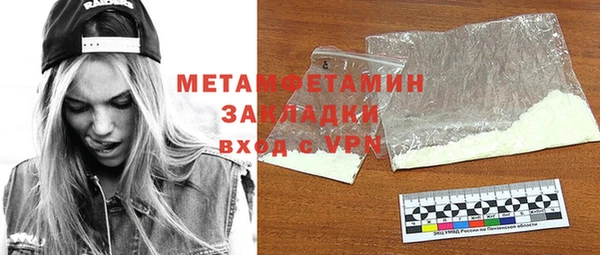 герыч Остров