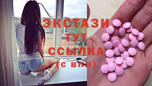 соль курить ск Осинники