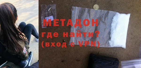 соль курить ск Осинники