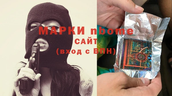 соль курить ск Осташков
