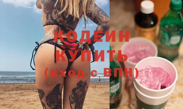 соль курить ск Осташков