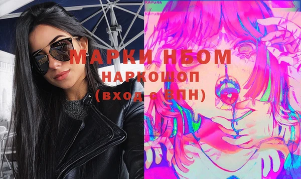 соль курить ск Осинники