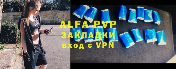соль курить ск Осинники