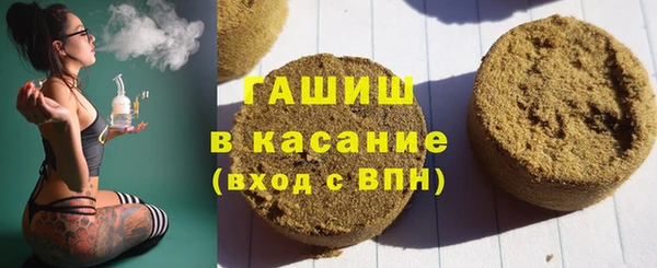 соль курить ск Осташков
