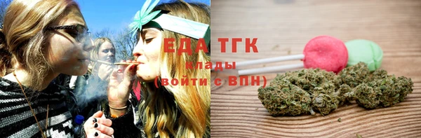 соль курить ск Осинники