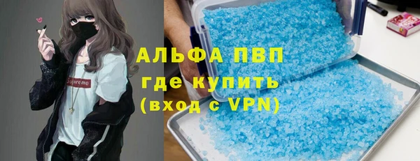 соль курить ск Осташков