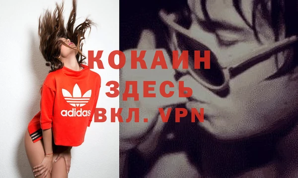 соль курить ск Осинники