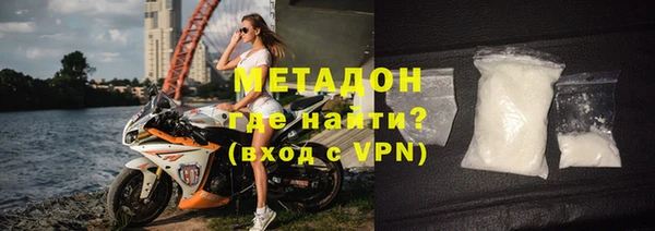соль курить ск Осташков