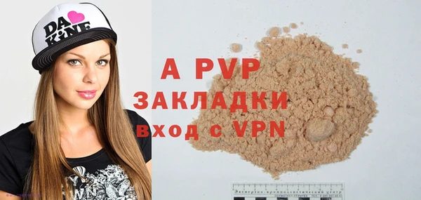 соль курить ск Осташков