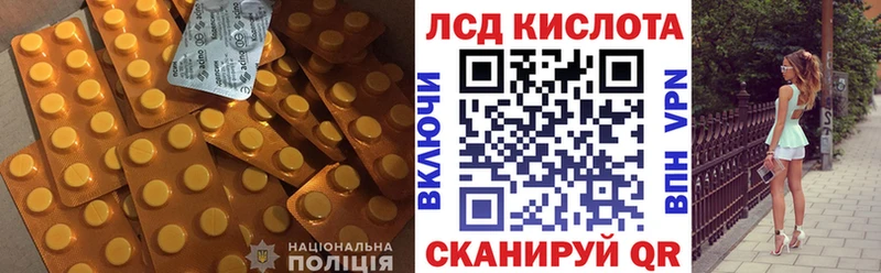 ЛСД экстази ecstasy  Усолье 