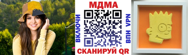 MDMA кристаллы Усолье