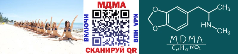 MDMA VHQ  купить наркоту  Усолье 