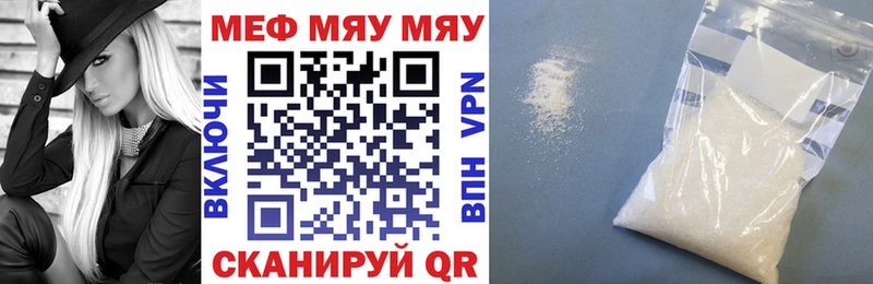 omg онион  Усолье  Мефедрон 4 MMC  где найти  