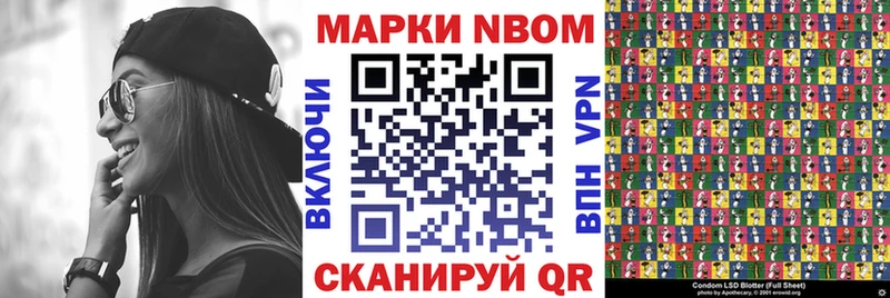 маркетплейс состав  закладки  Усолье  Наркотические марки 1,5мг 