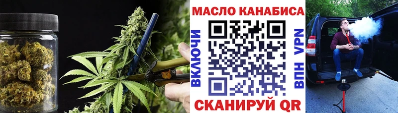 Дистиллят ТГК гашишное масло  дарнет шоп  Усолье 